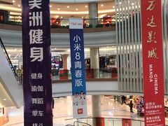-碧乐城(无锡梁溪店)