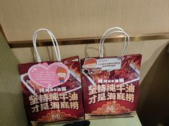 -海底捞火锅(天通苑华联店)