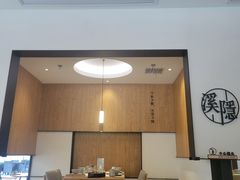 -湘拾(壹方北馆店)