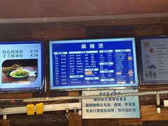 -万记麻辣烫国展总店