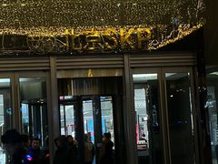 -北京SKP