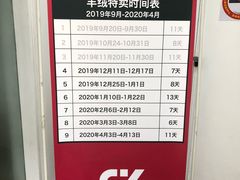 -春竹·微奥莱(北京西路店)