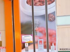 -阳阳中国饭(龙湖大兴天街)