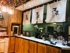 -河风精致寿司(尼盛店)