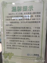 -天津市儿童医院(河西马场院区)