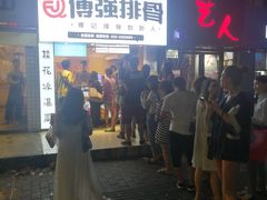 -傅强排骨(成都总店)