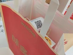 -味多美蛋糕(八大处店)