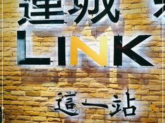 -连城·新天地(福华一路店)