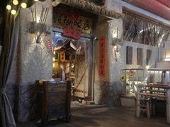 -破三川·新川菜(静安大融城店)