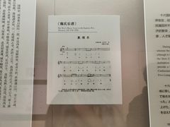 -敦煌市博物馆