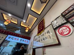 -门框胡同百年卤煮(前门煤市街店)