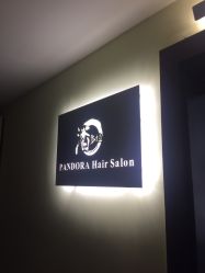 -潘多拉Hairsalon