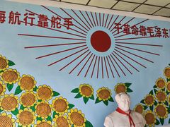 -枫泾古镇-人民公社旧址