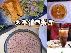 -太平馆西餐厅(北京路店)