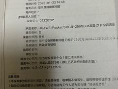-华为授权服务中心(徐汇漕溪北路)