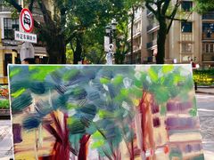 -沙面人才休闲岛