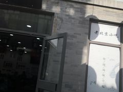 -鲜鱼口老字号美食街