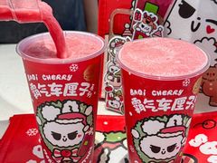 -奈雪的茶(皇庭广场店)