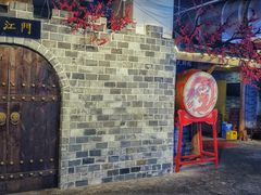 门面-庆合府重庆大排档(紫都城店)