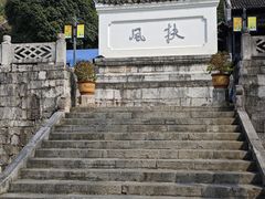 -阳明祠