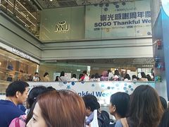 -崇光百货(尖沙咀店)