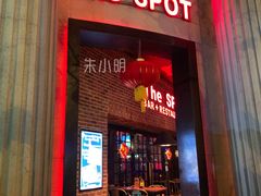 门面-Judy's  spot