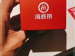 -海底捞火锅(万丰桥店)