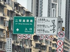 -左撇子私房面