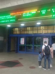 -首都医科大学附属北京儿童医院