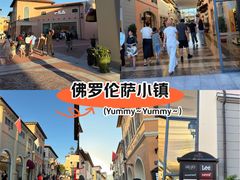 -京津佛罗伦萨小镇