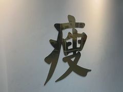 -清橙健身(学院路店)