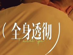 -Touché SPA精油按摩