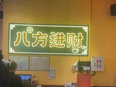 -荣叔港式沙嗲牛肉火锅(正佳潮流店)