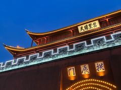 -巍山古城