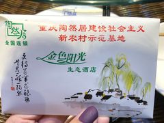 -陶然居·重庆菜(生态园店)