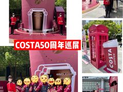 -COSTA COFFEE(武汉武商MALL店)