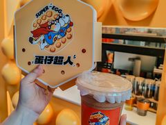 -蛋仔超人·鸡蛋仔·港奶(西华路店)