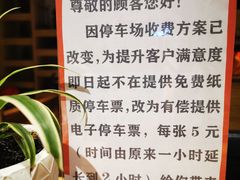 -滇铺子·云南特色菜·第九届野生菌美食节(东风东路c86店)