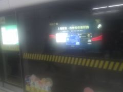 -嘉善路(地铁站)