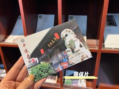 -平遥古城