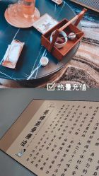 -姜美堂·蒸姜除湿の纤体美颜馆