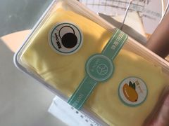 芒果班戟-西檬树SIMON·T轻奢蛋糕(大东方Max店)
