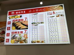 -黄阿姨锅贴大王(万航渡路店)
