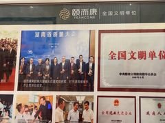 -颐而康·按摩·艾灸·足疗(南岸晶都店)