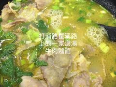 -顺丰面馆(打浦店)