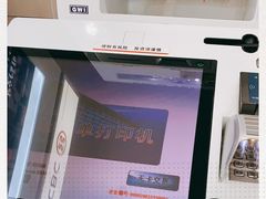 -中国工商银行(北京紫竹桥支行)