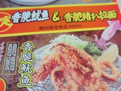 -味千拉面(德雅路CFC富兴时代店)