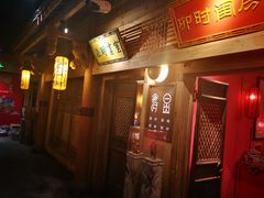 -长安大牌档之西安博物院文化餐厅(中贸店)