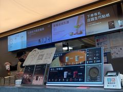 -OT另茶(上海幸福里店)