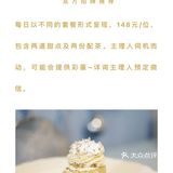 昆明最好吃的甜品之一，藏在高档小区里客人络绎不绝